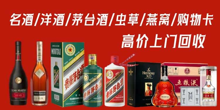 桂林市七星回收茅台酒