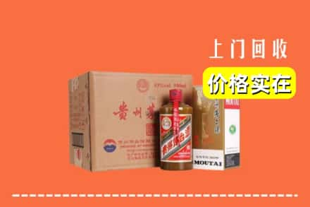 桂林市七星回收精品茅台酒