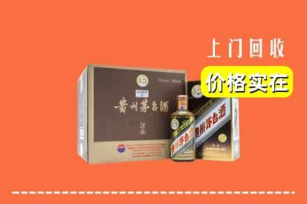 桂林市七星回收彩釉茅台酒